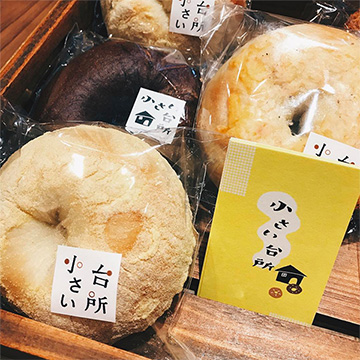 ショップとして
