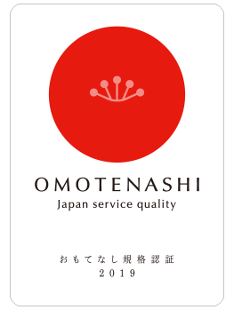 omotenashi