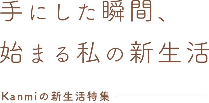 浅草革小物Kanmi.
