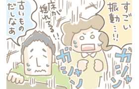Kanmi.のなりたち⑧