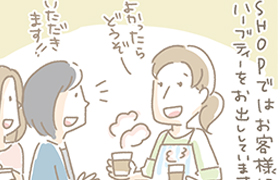 カップホルダー