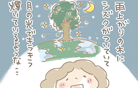 ドロップツリー