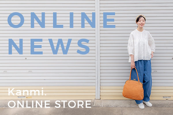 Kanmi. ONLINE NEWS