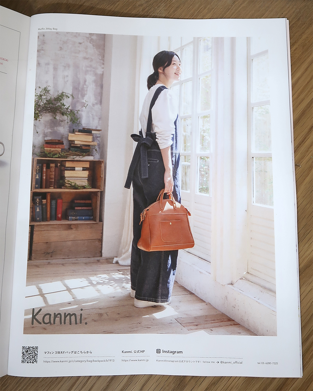 リンネル11月号（2019/09/20 ) | 浅草革小物 Kanmi.(カンミ)公式 