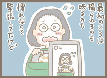 Kanmiマンガ「インスタライブ探求！」