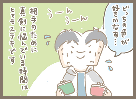 Kanmiマンガ「SHOPで感じる幸せな時間」