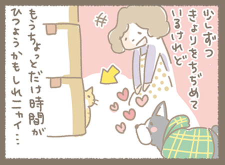 Kanmiマンガ「かわいいお客様アトリエ編」