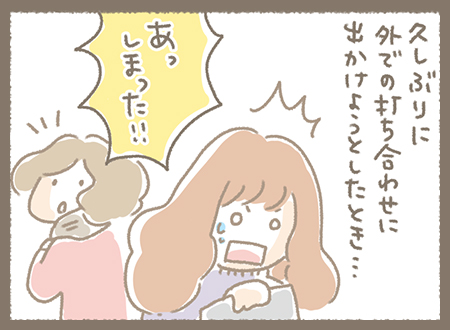 Kanmiマンガ「かばん屋さん」