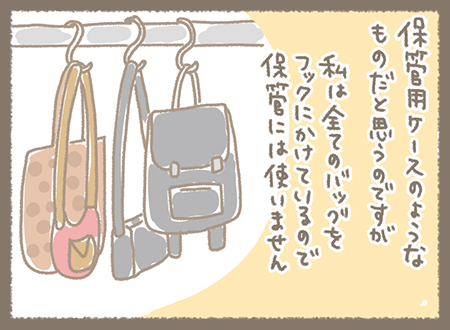 Kanmiマンガ「うねさんのKanmiレポ⑧」