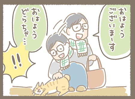 Kanmiマンガ「極上どらやき」