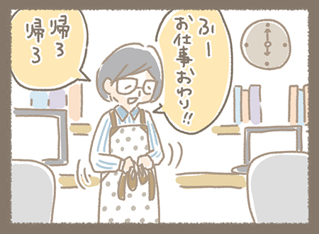 Kanmiマンガ「お気に入りのおもちゃ」