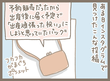 Kanmi.4コマ漫画「温かな時間」