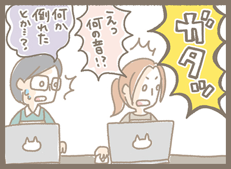 Kanmi.4コマ漫画「おねぼけ部長」