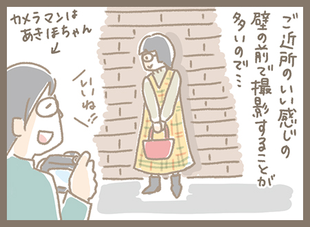 Kanmi.4コマ漫画「Kanmiのなりたち41」