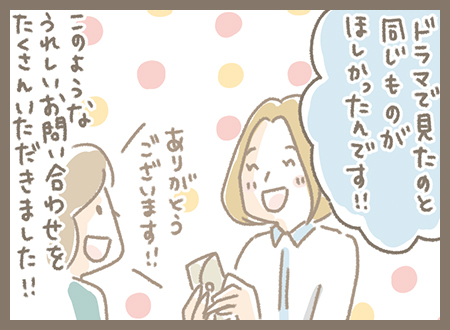 Kanmi.4コマ漫画Kanmi.4コマ漫画「Kanmiのなりたち40」