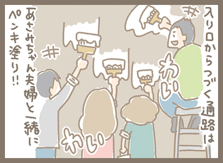 Kanmi.4コマ漫画「Kanmiのなりたち43」