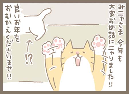 Kanmi.4コマ漫画Kanmi.4コマ漫画「SHOPで感じる幸せな時間4」