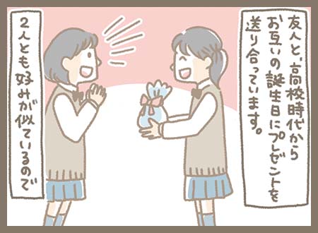 Kanmi.4コマ漫画Kanmi.4コマ漫画「プレゼント交換」