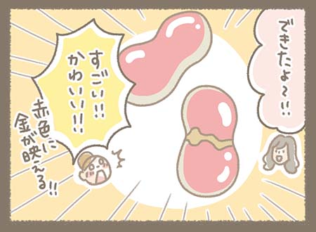 Kanmiマンガ「うねさんのKanmiレポ⑨」