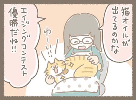 Kanmiマンガ「エイジング」