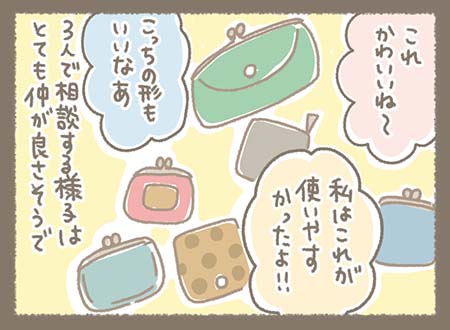 Kanmiマンガ「SHOPで感じる幸せな時間⑥」