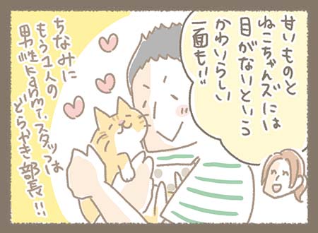 Kanmiマンガ「Kanmiのたこ紹介（他己紹介）リレー#4 マツさん編」