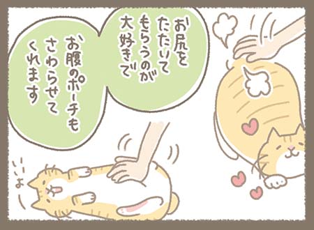 Kanmiマンガ「Kanmiのたこ紹介（他己紹介）リレー#7 部長編」