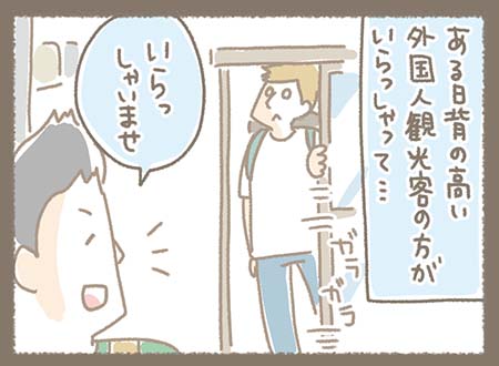 Kanmiマンガ「マツさんのモノづくり日記②」
