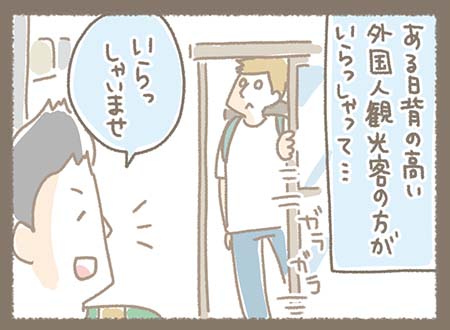 Kanmiマンガ「マツさんのモノづくり日記②」