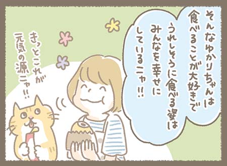 Kanmiマンガ「マツさんのモノづくり日記①」