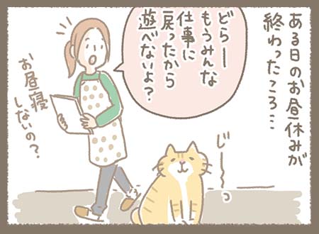 Kanmiマンガ「相思相愛」