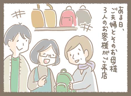 Kanmiマンガ「SHOPで感じる幸せな時間⑨」