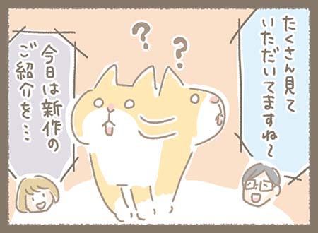 Kanmiマンガ「インスタライブ②」