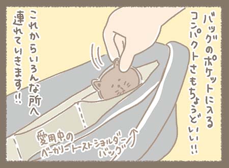 Kanmiマンガ「うねさんのKanmiレポ⑩」