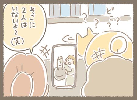 Kanmiマンガ「上野うねさんのKanmiレポ」