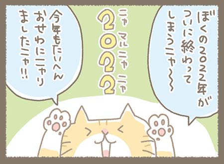 Kanmiマンガ「SHOPで感じた幸せな時間⑩」