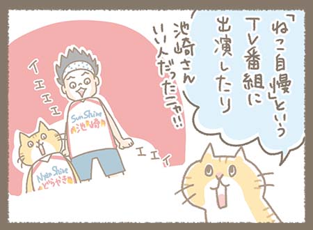 Kanmiマンガ「SHOPで感じた幸せな時間⑩」