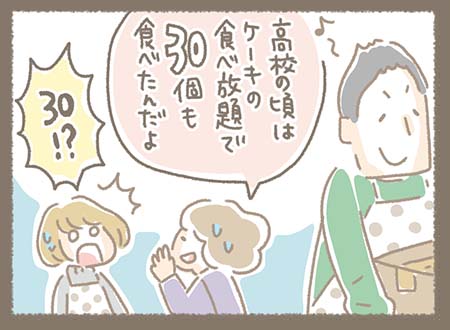 Kanmiマンガ「マツさんのモノづくり日記③」