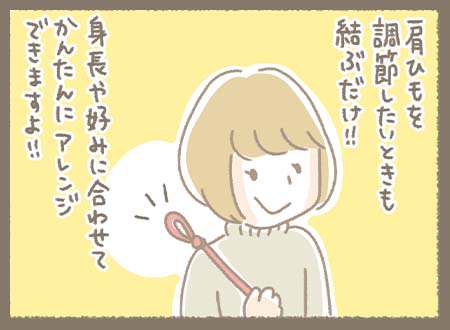 Kanmiマンガ「#わたしのKanmi.ゆかりちゃん編①」