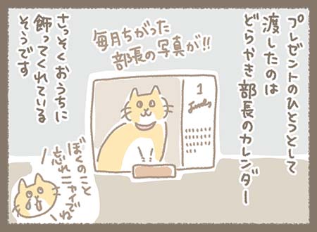 Kanmiマンガ「インスタライブ（あきほちゃん卒業式編）」