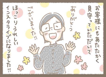 Kanmiマンガ「インスタライブ（あきほちゃん卒業式編）」