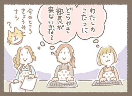 Kanmiマンガ「寒い日の味方」