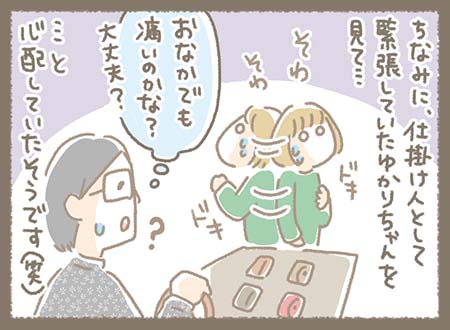 Kanmiマンガ「インスタライブ（あきほちゃん卒業式編）」