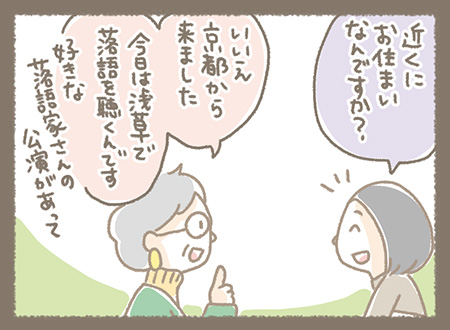 Kanmiマンガ「SHOPで感じる幸せな時間⑬」