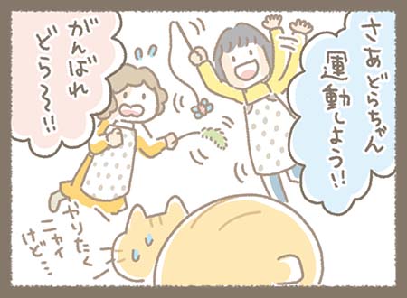 Kanmiマンガ「まるまるドッラ」