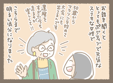 Kanmiマンガ「SHOPで感じる幸せな時間⑬」