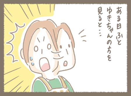 Kanmiマンガ「あまえん某部長」