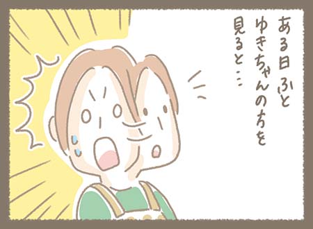 Kanmiマンガ「あまえん某部長」