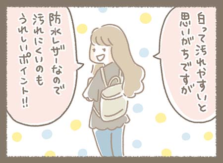 Kanmiマンガ「#わたしのKanmi.あさみちゃん編③」