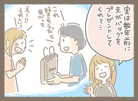 Kanmiマンガ「SHOPで感じる幸せな時間⑱」